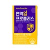 Nutrione Immunity Up Propolis 30 tablets, 1 box, 1 month