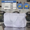 Wetimes Laundry Bag - Washable Laundry Net with Large Capacity