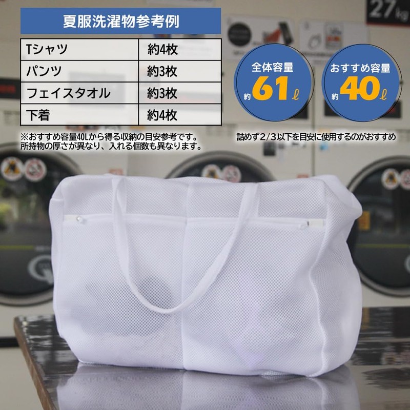 Wetimes Laundry Bag - Washable Laundry Net with Large Capacity