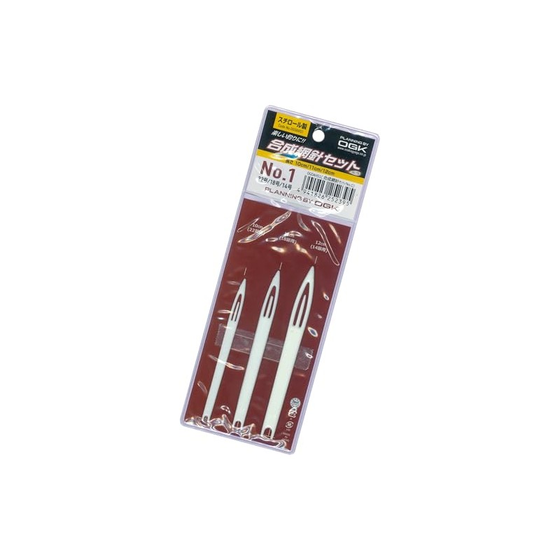 OGOAHS1 Synthetic Net Needle Set No. 1 (No. 14/No. 18/No.