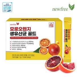 모로오렌지 생유산균 골드 2gx100포 Moro Orange Probiotic Gold 2gx100 packets