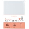 マルマン ファスナー付ポケット B5 26穴 リフィル 1枚 L896