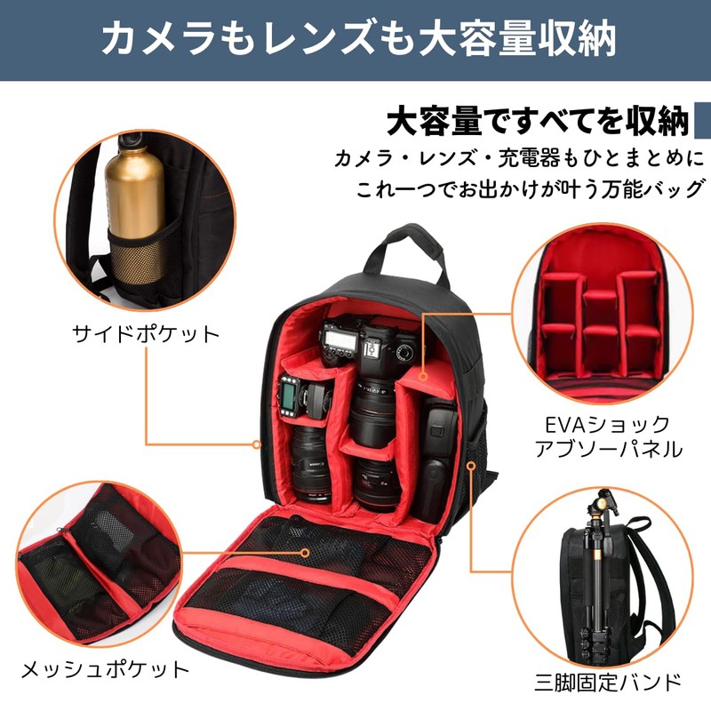 azumafy Camera Backpack, Large Capacity, Camera Divider, SLR Multi-functional, Backpack,
