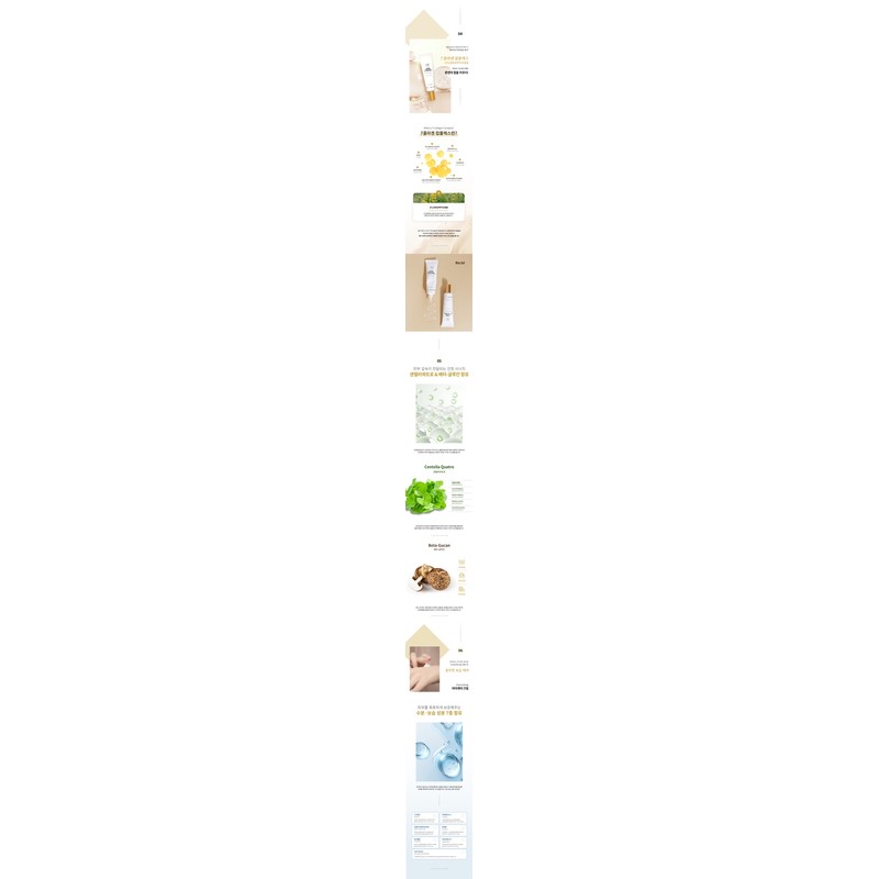 Lively Rebloom Bakutinol Eye Cream 50ml / 리블 리블룸 바쿠티놀