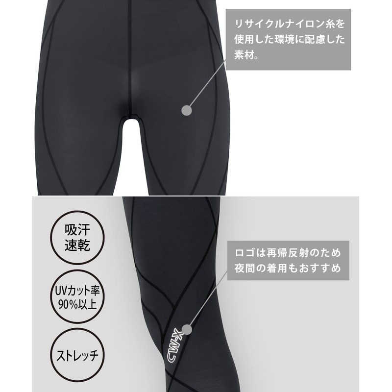 CW-X Wacoal HZO669 Men's Sports Tights, Generator Model, Long Length,