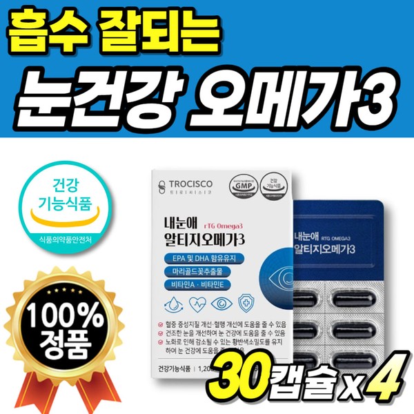 [On Sale]Nutrition Omega Capsule No fishy smell Eye health Large volume Easy to consume High purity Ministry of Food and Drug Safety certified booster for people in their 60s Improve blood circulation in Norway / [온세일]영양제 오메가 캡슐 비린내안나는 눈건강 대용량 먹기쉬운 순도높은 60대 식약처 인증 부스터 노르웨이 혈행개선