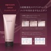AXXZIA Axissia Age Theory Deep Cleansing Gel 4.2 oz (120