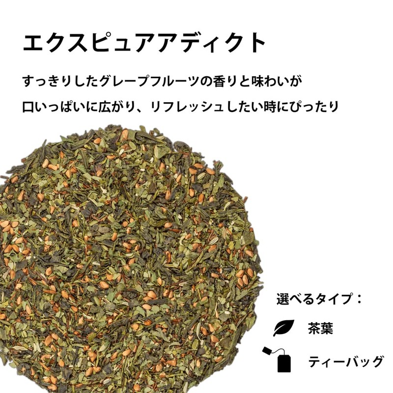 KUSMI TEA KUSMI TEA Expedition Addict 3.5 oz (100 g)