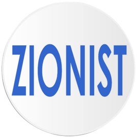Zionist - Circle Sticker Decal 3 Inch - Support Israel