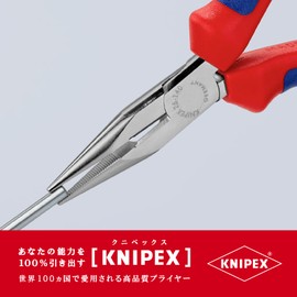 クニペックス KNIPEX 2505-140 ラジオペンチ