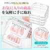 ネイルチップケース 5個セット 7.5cm*7.5cm*1.6cm ネイルチップ ケース ネイルチップ 収納 透明収納ボックス 両面テープ30枚付属 防塵