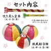 Nostalgic Folk Craft Toy Set, Blowing Toy, Paper Balloons, Blown