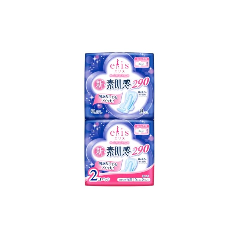 Ellis 505-103083-00 New Bare Skin Feeling 290 with Wings, For