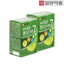 Blood Circulation Ginkgo Plus Ginkgo Leaf Extract Zinc Nutrient for Memory Improvement 2 Months Supply / 혈액순환 징코 플러스 은행잎 추출물 아연 영양제 기억력 개선 2개월분