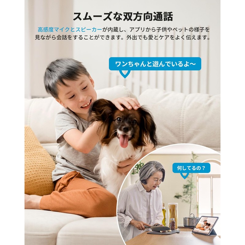 Pet Camera, 360° Automatic Periodic Viewing, 3 Million Pixels, ieGeek