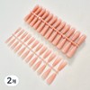 Funny Nail Soft Nude Tips 240p, 2 Pieces, KN-T5037 / 퍼니네일 말랑말랑 누드팁 240p, 2개, KN-T5037