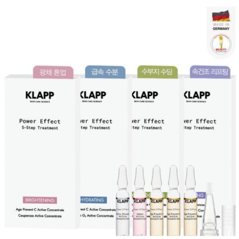 KLAPP Power Effect 5-Step Treatment 2ml*5ea, Type:02 Ultimate Soothing