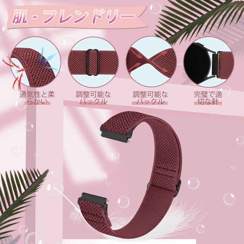 [TumpCez] Elastic Nylon Band, Strap 0.6 inch (16 mm), 0.7