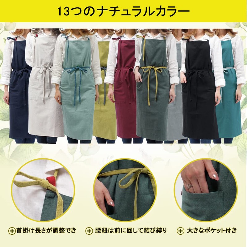 Anyasun Linen Apron, Bib Apron, Caf Style, Simple, Stylish, Natural,