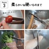 Mutekubasami Gray, Left and Right Use [Made in Japan], Seki