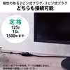 ELECOM Power Strip Extension Cord 2m with Dust-proof Shutter Polarity