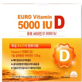 Vitamin D3 5000IU / 비타민D3 5000IU