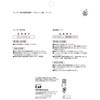 Kai KAI DL7212 Cookie Cutter, Dishwasher Case Set, Star, Heart,