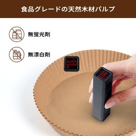 AiQInu Air Fryer Paper, Round Shape, Tempura Writing Paper, Inner Diameter 6.3 inches (16 cm), Set of 120, Air Fryer Paper, Suitable for 3-5L Use, Disposable Paper, Oil Paper, Heat Resistant, Oil