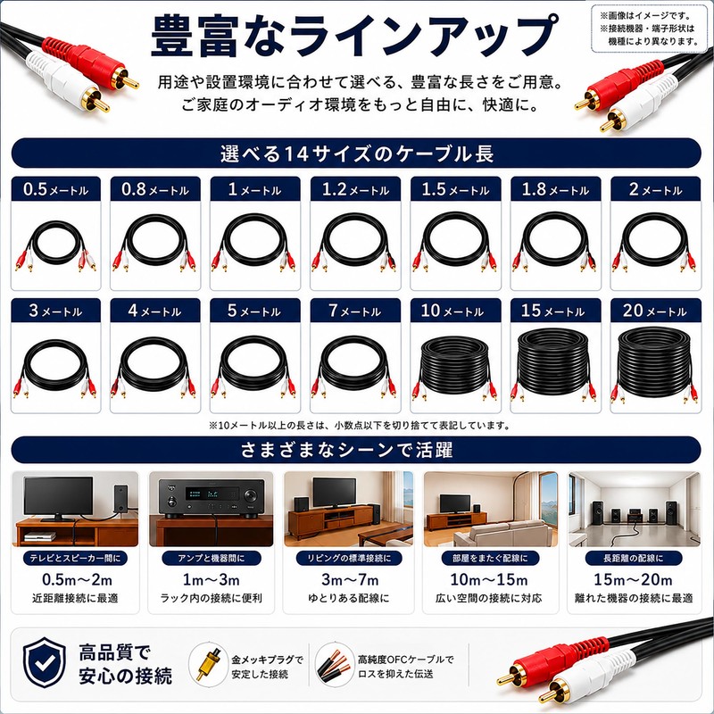 Standard Audio Cord 2 Pin to 2 Pin RCA Cable
