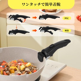Mairearn 着脱式 フライパン取っ手 鍋用ハンドル 耐熱 滑り止め ワンタッチ簡単操作 コンパクト収納 汎用 交換用 （ブラック）
