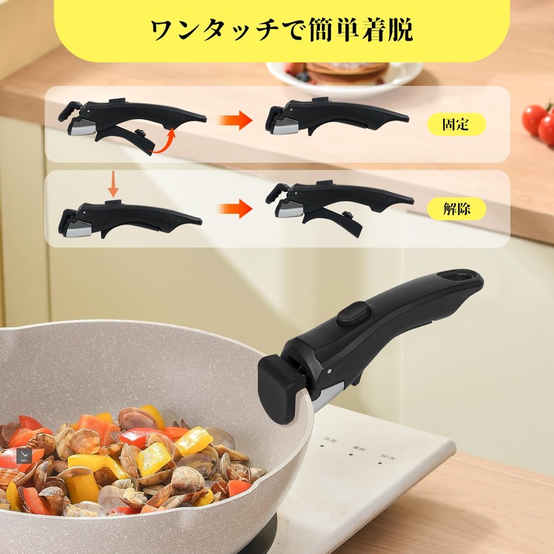 Mairearn 着脱式 フライパン取っ手 鍋用ハンドル 耐熱 滑り止め ワンタッチ簡単操作 コンパクト収納 汎用 交換用