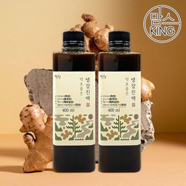 Mom's King [힐링힐]지리산 산청에서 만든 약초품은 생강진액 520g(400ml)X2개 [Healing Hill] Herbal Products Made in Jirisan Sancheong - Ginger Extract 520g (400ml) X 2 units