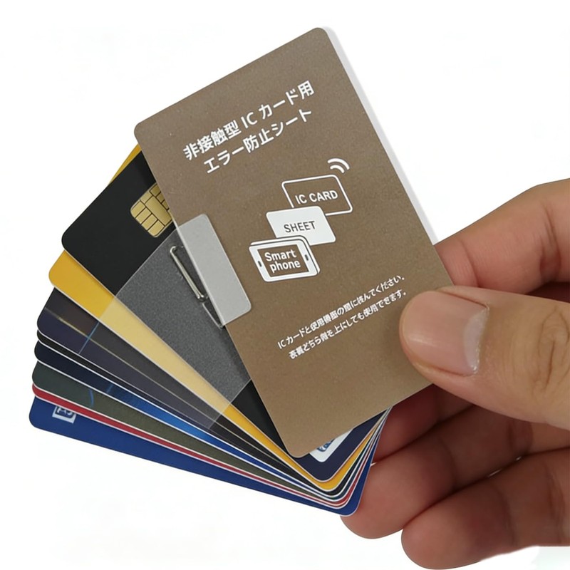 ALLVD Electromagnetic Interference Prevention Sheet, For Smartphones, Ultra Thin 0.07