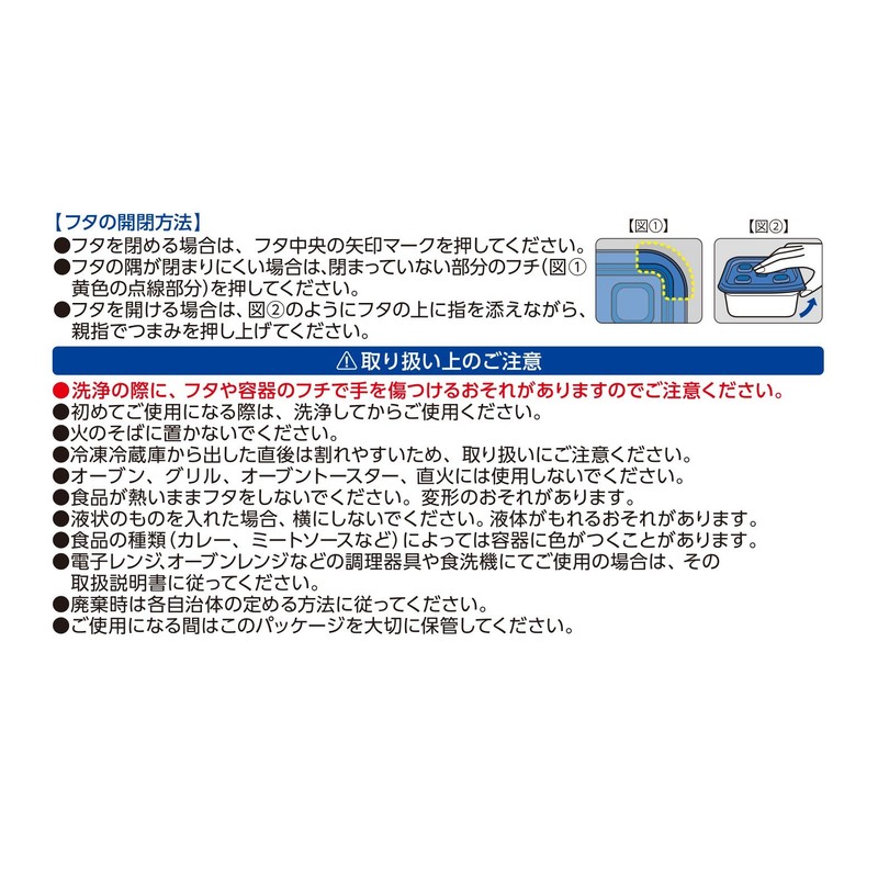 Ziploc Storage Containers, Variety Assortment, 7 Piece Set