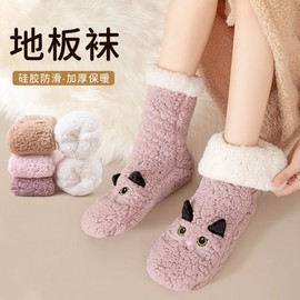Women's Thick Fleece-Lined Non-Slip Winter Sleep Socks - Indoor Foot Warmers Cute Rabbit 3ea