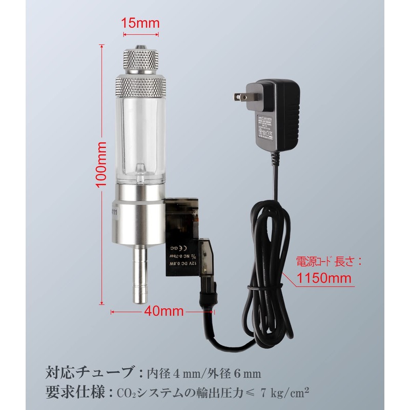 Clscea Aquarium Plant CO2 Solenoid Valve Bubble Counter, One-touch Fitting