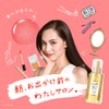 Lux Super Rich Shine Damage Repair Rich Repair Oil 2.8