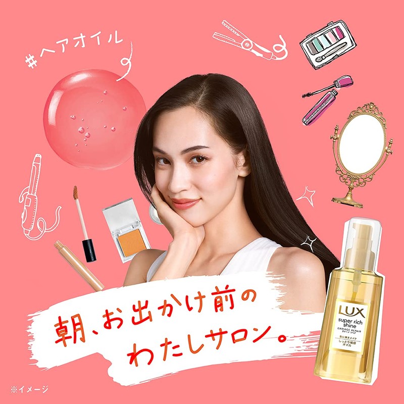 Lux Super Rich Shine Damage Repair Rich Repair Oil 2.8