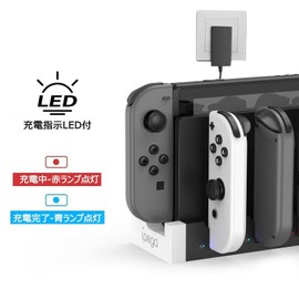 Switch & Switch Organic EL Joy-Con Charging Stand for Joy-Con Controller Charging, Storage, Integrated Type, Can Charge 4 Devices Simultaneously, Joycon Right/Left, Rapid Charger, LED Charging Indicator Lamp Included (Black and White)