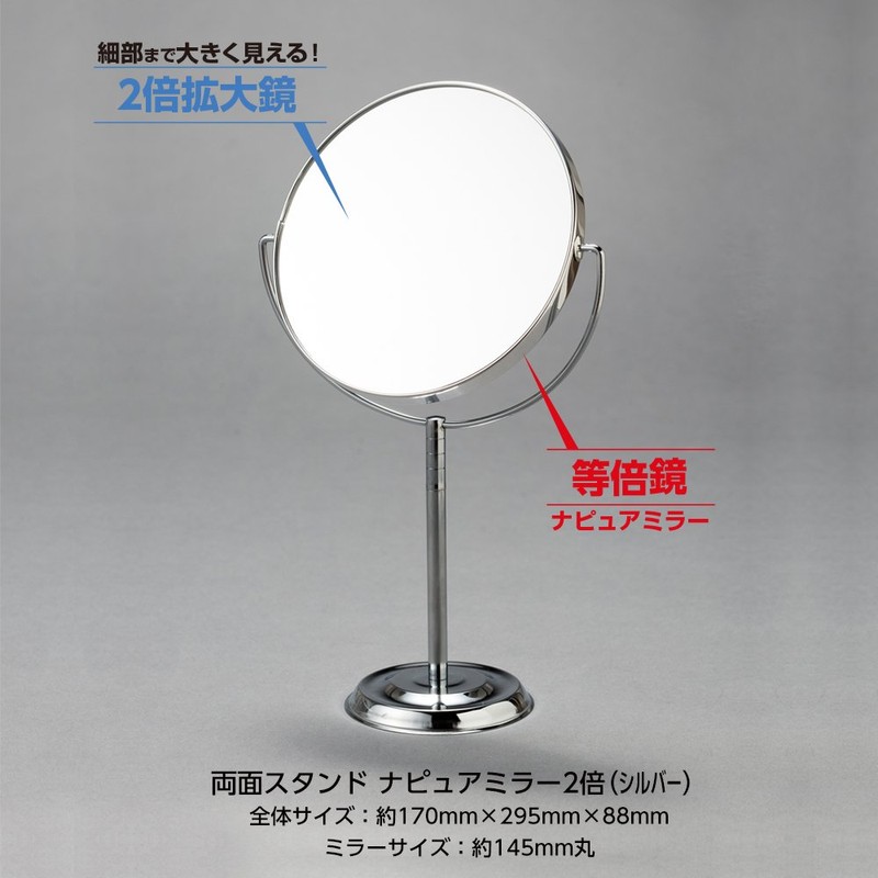 napyuamira- Double-Sided sutandonapyuamira- 2 X Silver AM – 17