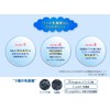 Bean Stark Snow Bean Stark M1, 3 Lactic Acid Bacteria,