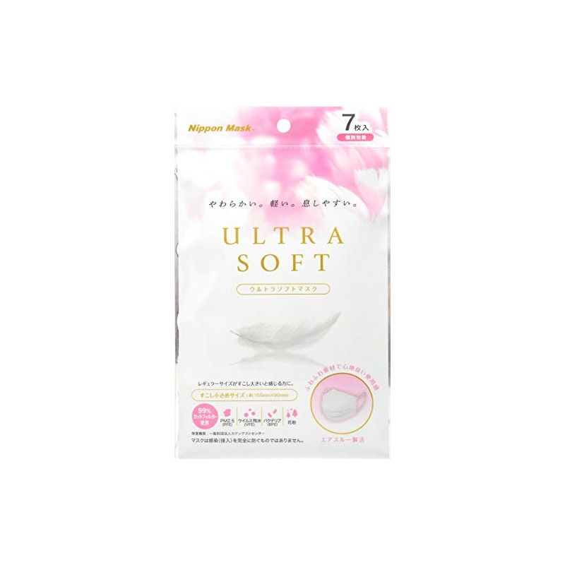 Japan Mask Ultra Soft Mask, Slightly Small Size, 7 Sheets