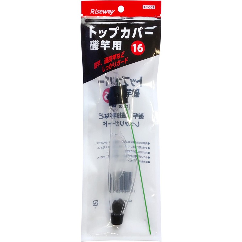 RISEWAY TC-001 Top Cover for Rock Rods, 16