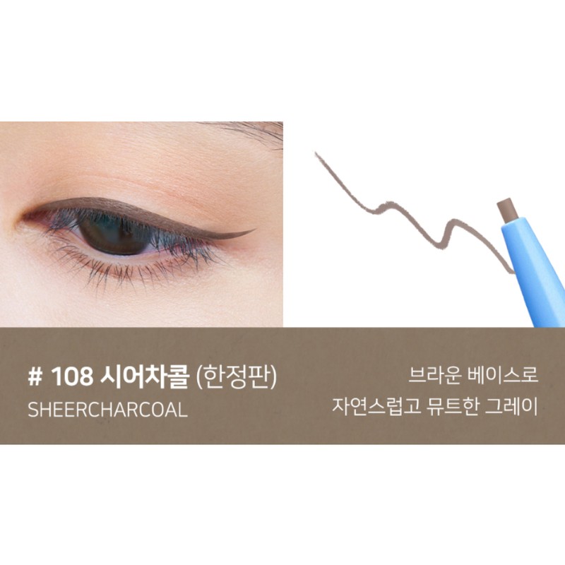 Dejavu Ultrafine Cream Lasting Eyeliner Pen Sheer Charcoal x 2