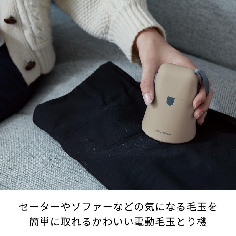 Recort Kedamatori RKR-1 recolte Kedamatori (Latte Beige)