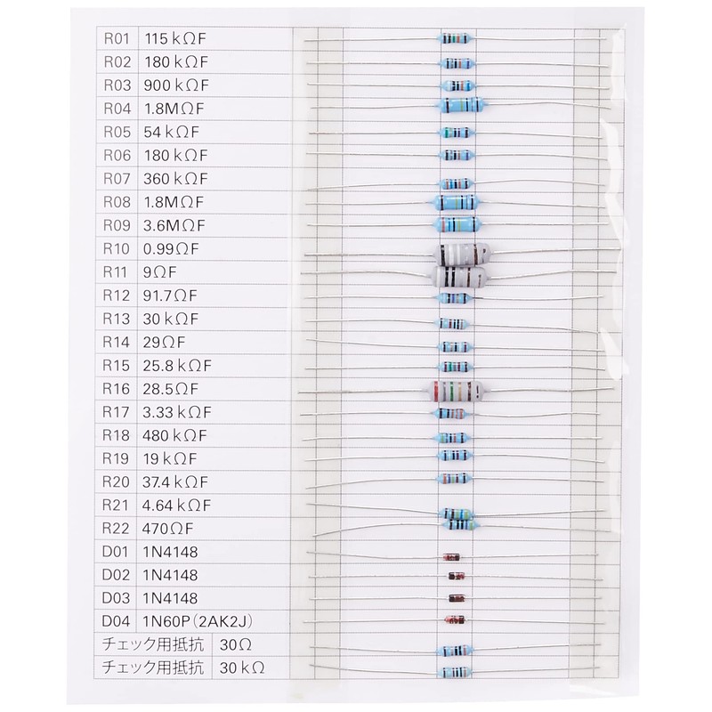 Kaise Kit Tester ++ KF-30KIT
