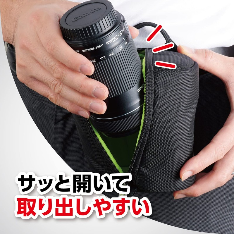 Hakuba Carrying Case, Soft Lens Pouch 02, Black