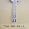 F-1040-CL Collectible Binder for Pocket Leaf A4 Thin Clear