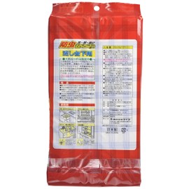 Wise gokiyokesi-to Under Sink for