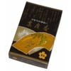 Shikishima Incense Sticks U #162 Low Smoke Incense